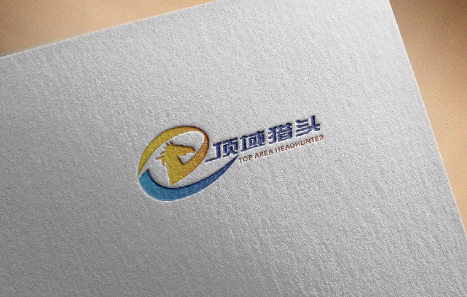 湘西土家族苗族自治州猎头